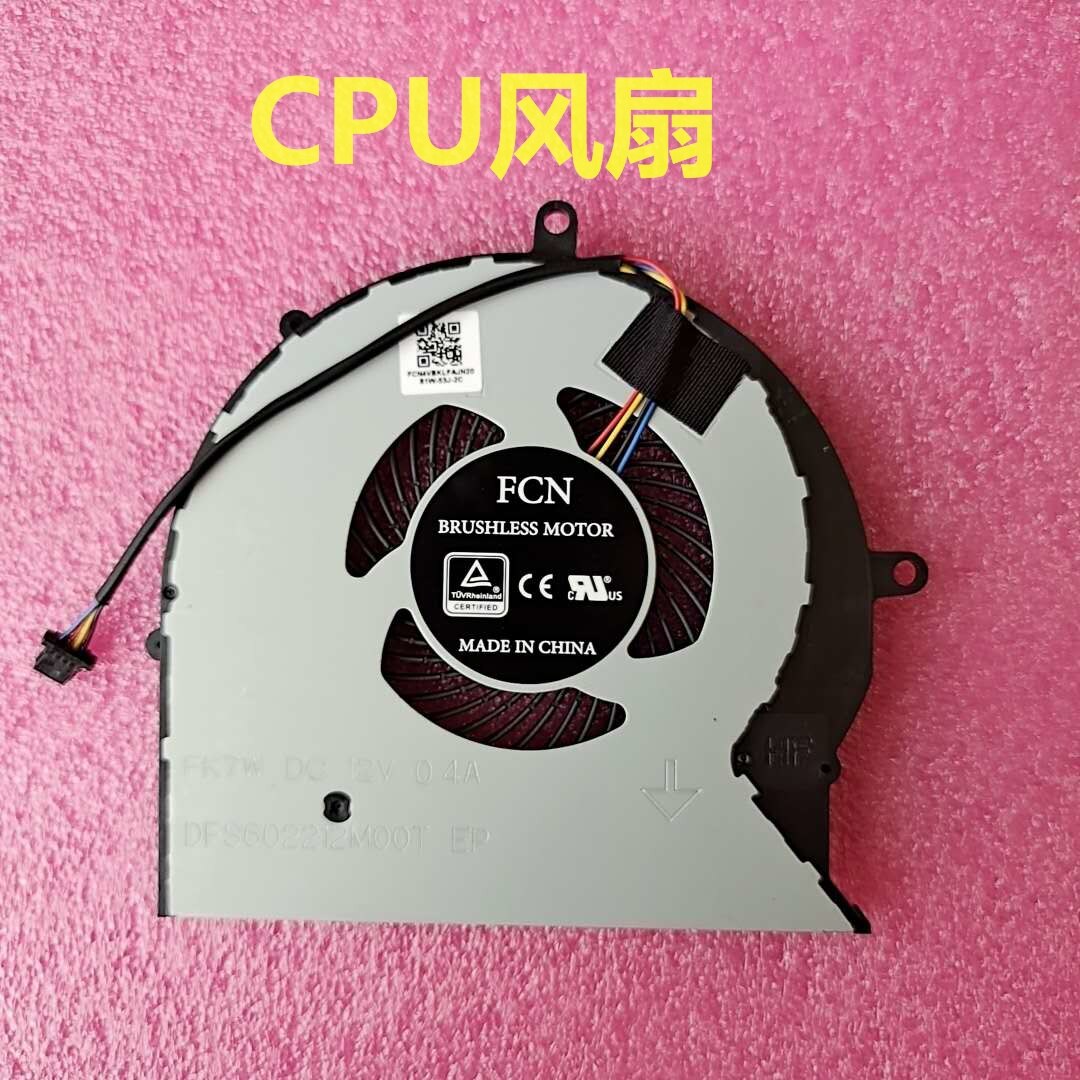 CPU/GPU Cooler Fan For ASUS ROG STRIX FX63V FX63VM FZ63VM FZ63VD FX503VM GL503VM GL703VM GL703VD S5AM FK7W FK7V Radiator: CPU Fan