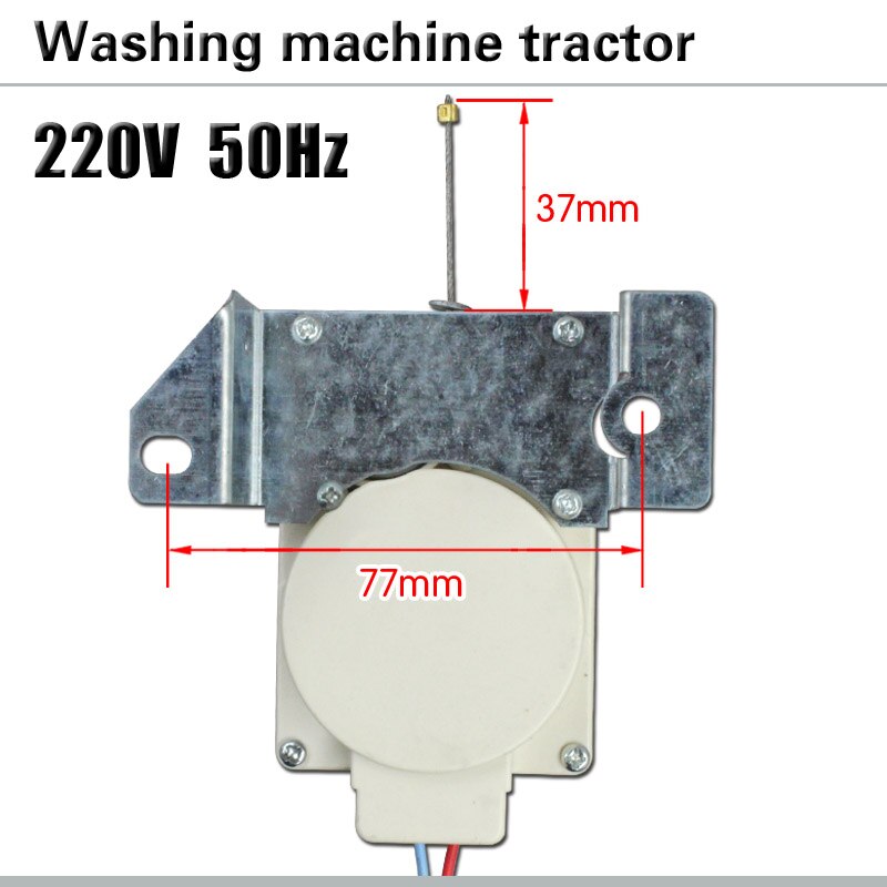 automatic washing machine drainage valve drainage motor drainage tractor drainage valve washing machine spare parts