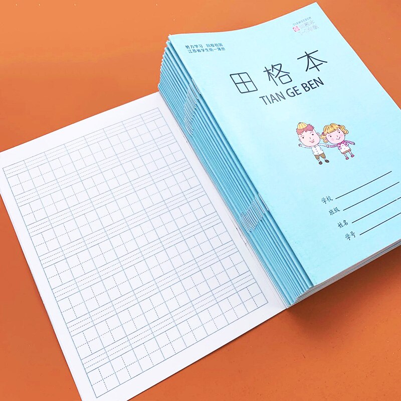 Klass ett och klass två grundskolelever enhetliga läxor kinesisk matematik pinyin fält karaktär övning ordbok: 20 tian ge böcker