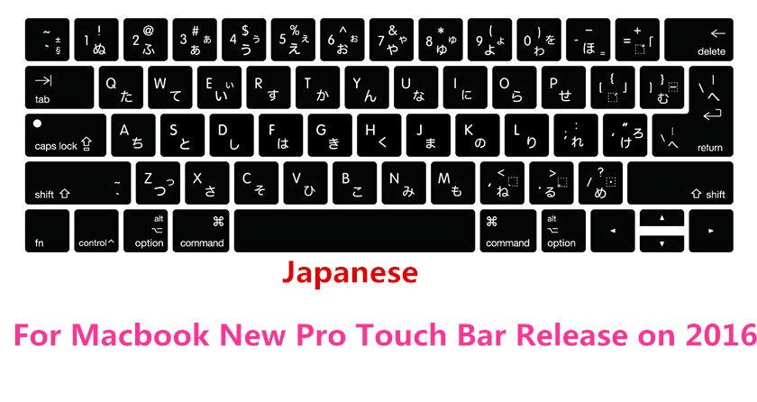 HRH Silicone Arabic Colemak Dvorak French Hebrew Keyboard Cover for Macbook2017 Pro 13" A1706 A2159 15"A1707 Touch Bar: Japanese