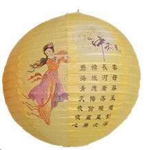 2pcs/lot 12" 30cm Flower Paper Lanterns Chinese Japanese Festival Retro Paper Lantern Balls Wedding Birthday Party Decoration: L