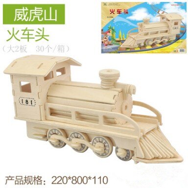 Candice Guo 3D Houten Puzzel Trein Locomotief Loco Motor Vervoer Monteren Houtbewerking Bouwpakket 1 Pc: Default Title