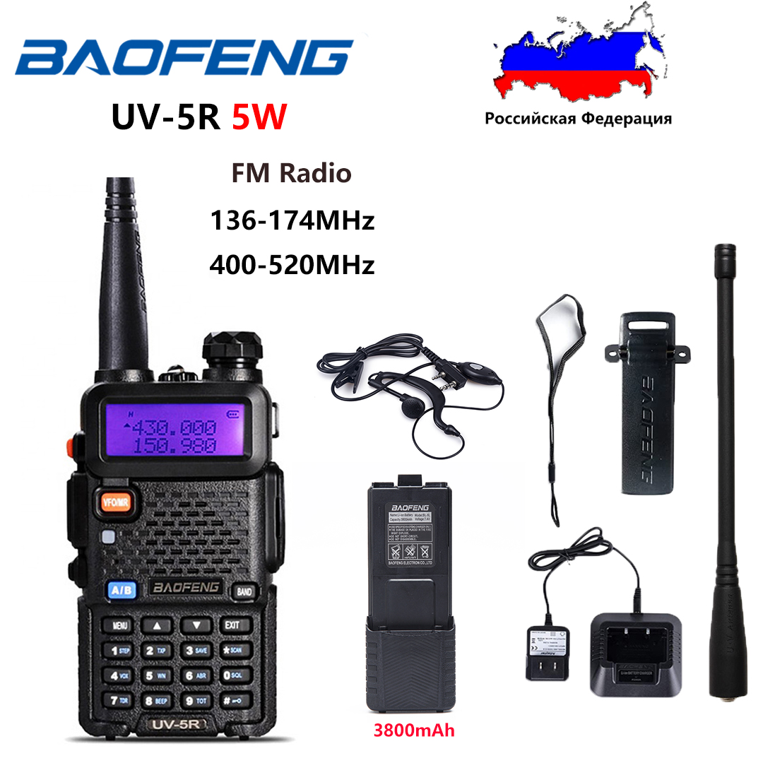 Baofeng UV-5R Radio 5W/8W UV5R FM Walkie Talkie 136-174MHz 400-520MHz Amateurfunk VHF UHF mit Kopfhörer 1800/3800mAh Akku: Rot / EURO
