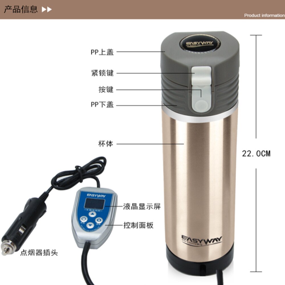 12V/24V 350Ml Intelligente Voertuig Verwarming Cup Auto Auto Elektrische Verwarming Cup Verstelbare Temperatuur Waterkoker boilin