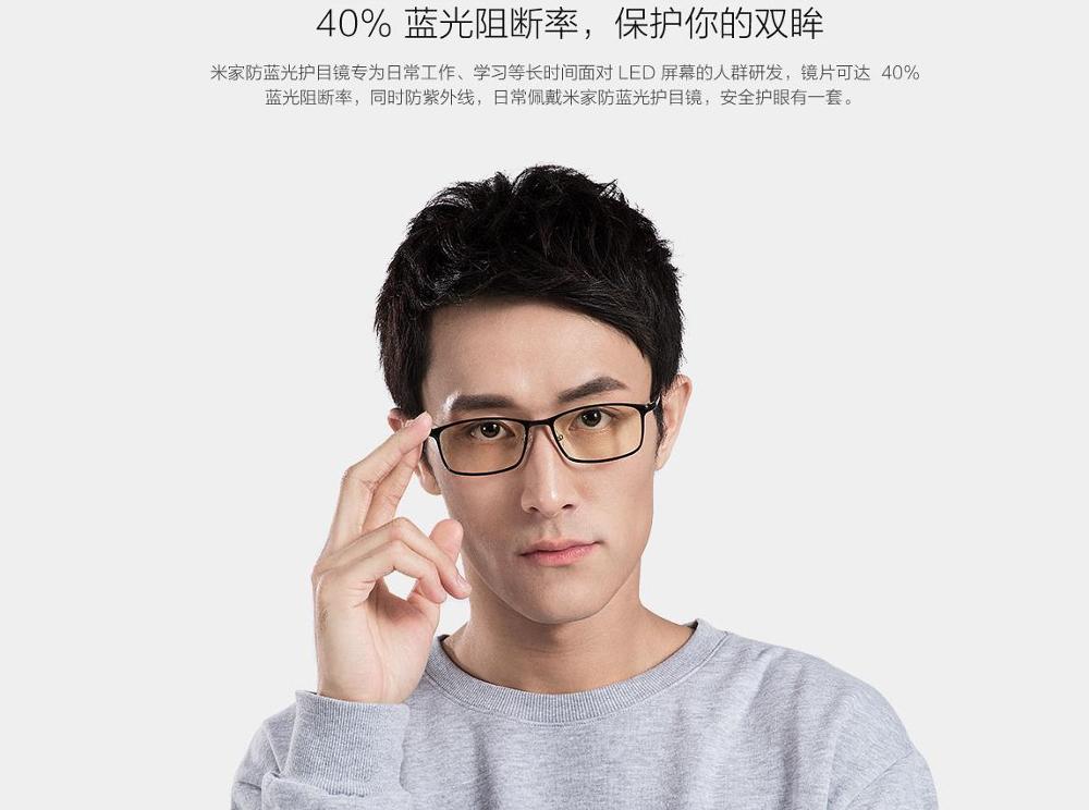 Original Xiaomi Mijia 40% Anti-blue-rays Glasses TR90 Frame Fatigue Proof Eye Protector Goggle For Man Woman Eyeglasses