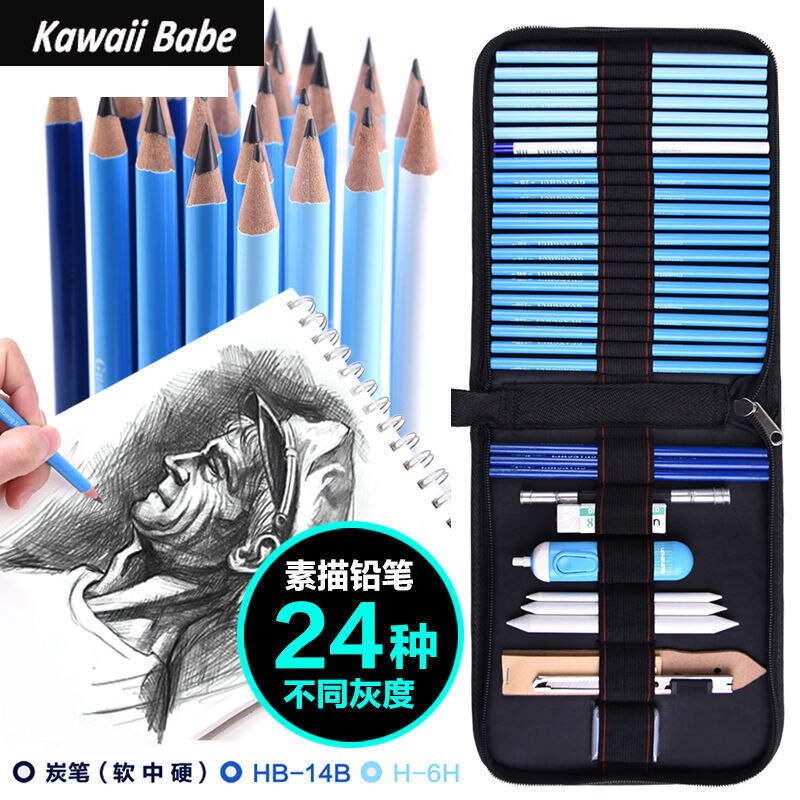 24/38pcs Sketch Pencil Set Sketching Drawing Kit Wood Pencil Pencil Bags School Students Art Supplies