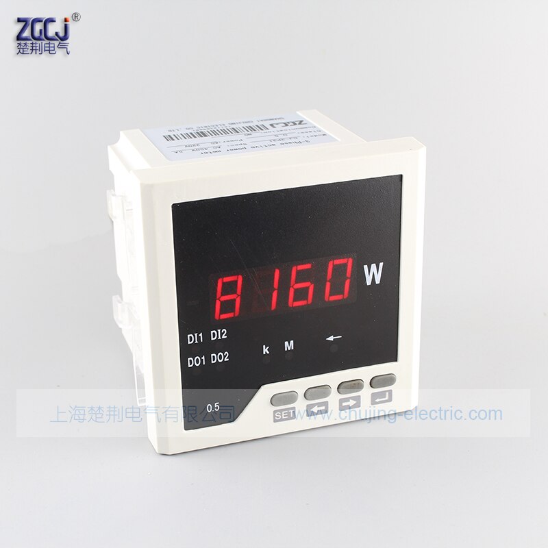 AC0-220V 50A digital power meter with relay output single phase watt meter with 1 way alarm relay output