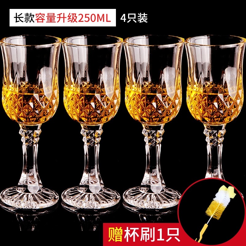 Juego De Vasos De cristal para whisky, juego De copas De vino tinto De diamante, champán, cocina, comedor, Bar, , 4 piezas: 4PCS 250ML