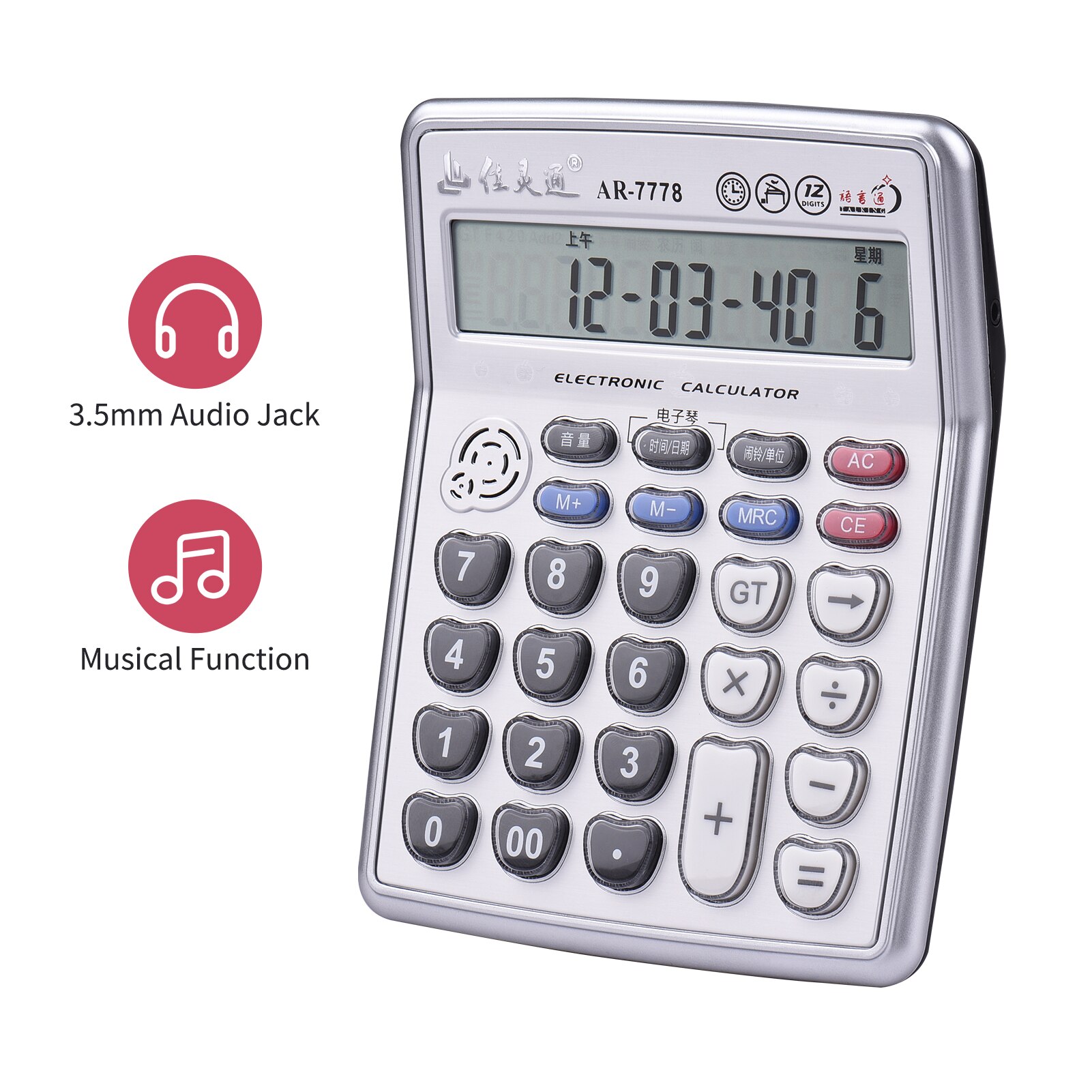 Musical Desktop Calculator 12-Digits LCD Display with 3.5mm Audio Jack Adjustable Volume Cable Electronic Calculator Counter