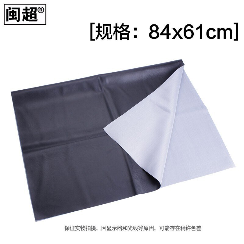 Elektromobile motorsykkel seteskinn slitesterk vanntett pute skinnfritt lærstofffritt skinn 84x 61cm