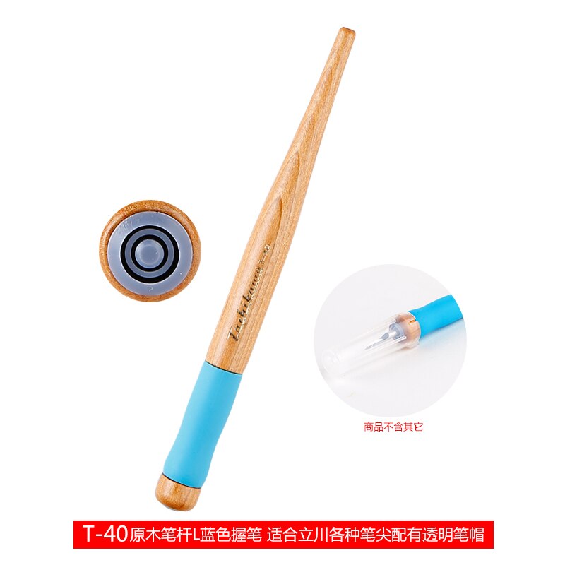 Japan Import TACHIKAWA Comic Pen T-36 Serie Dip Pen Pen Houder 1 stks Niet Bevatten Nib: BLUE