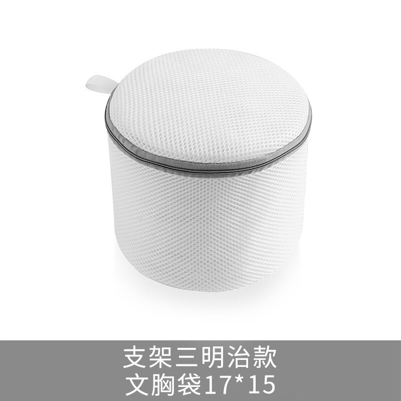 Thickened fine mesh gray laundry bag suit washing clothes care washing bag thick and fine mesh bag washing care bag: One size 17x15