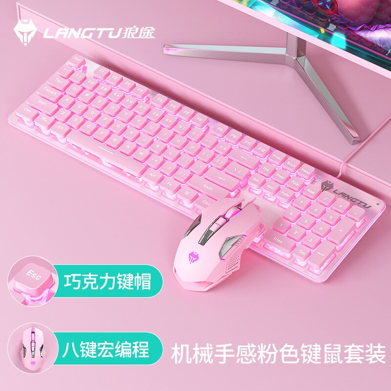 RGB Game Keyboard With Mouse Set Pink Mute Silent Film Cute Backlit Office Game Peripherals Suitable For Laptop: Pink Set