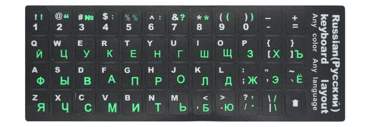 Nyeste super holdbare russiske tastatur klistermærker alfabet 10 to 17 tommer al størrelse  (10pc/ parti) sort farve vandtæt: Grøn russisk