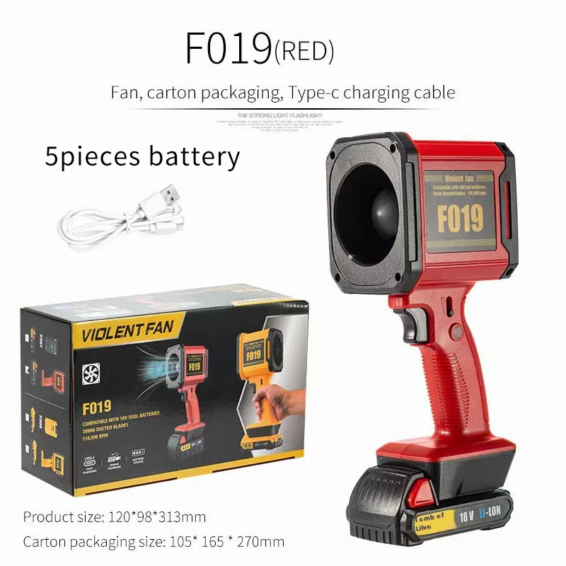 Violent Turbo Fan Handheld High-Power Brushless High-Speed Car-Mounted Extra-Large Outdoor Hair Dryer: Brown