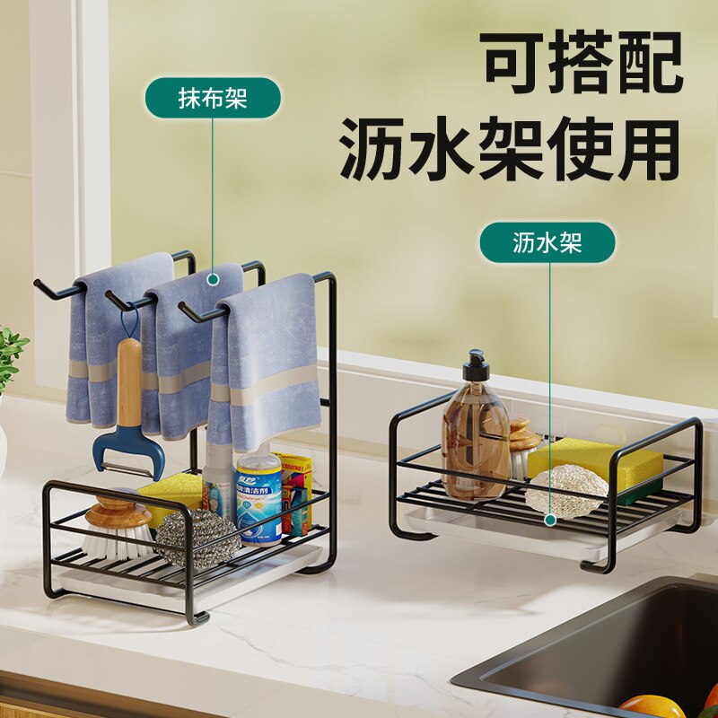 Kitchen Storage Rack Free Punching Rack Household Rag Rack Countertop Dishcloth Sponge Drain Rack Wall Hanging Sink