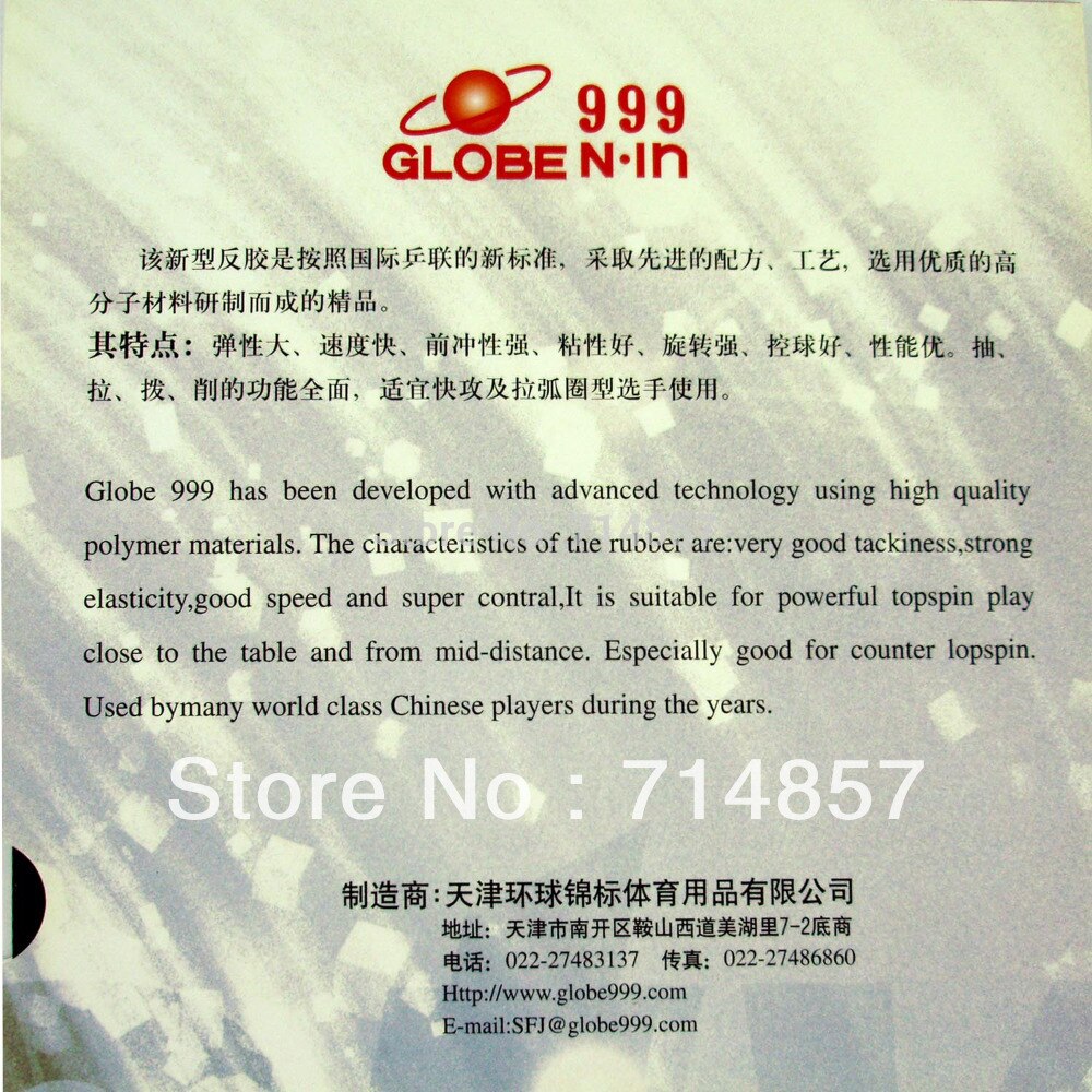 Originele Globe 999 Pips-In Tafeltennis/Pingpong Top Vel (Rubber Zonder Spons)