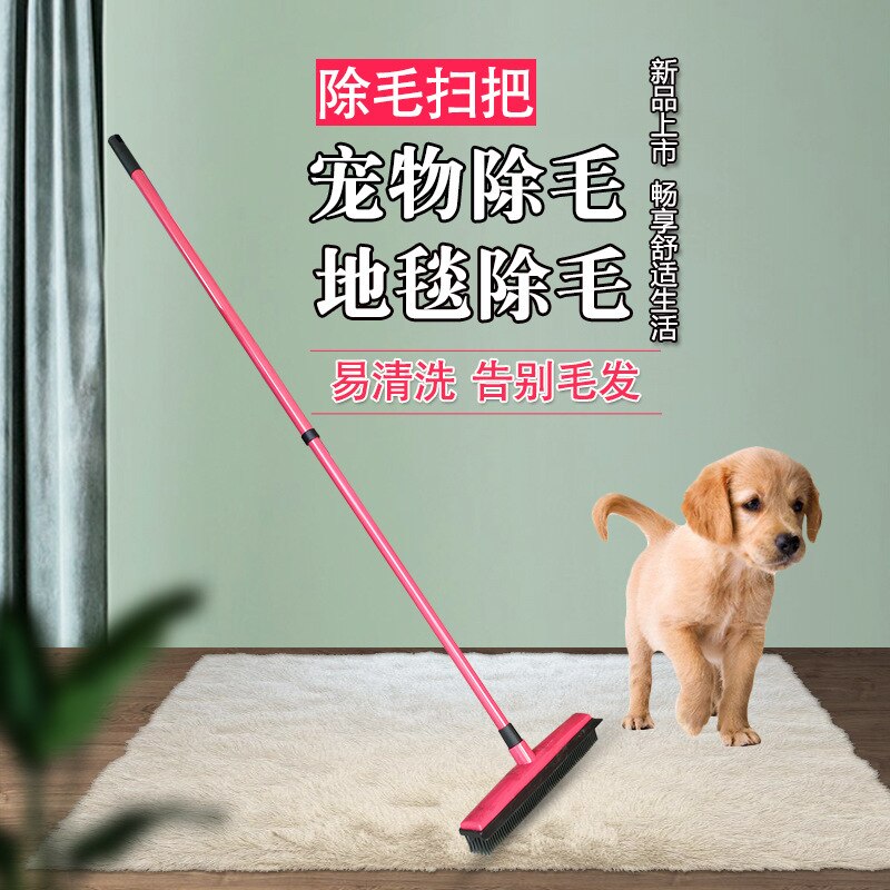 Verstelbare Rubber Bezem Haar Stof Schraper Huisdier Borstel Tapijt Cleaner Sweeper Wassen Mop Floor Telescopische Vegen Glazenwasser
