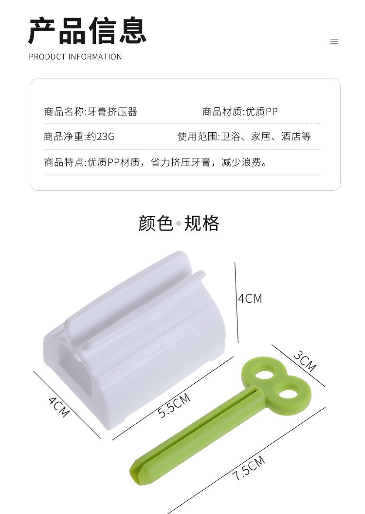 GOOD Toothpaste Squeezer Plastic Cream Tube Squeezing Dispenser Rolling Toothpaste Dispenser Bathroom Accessories Squeeze Tubes