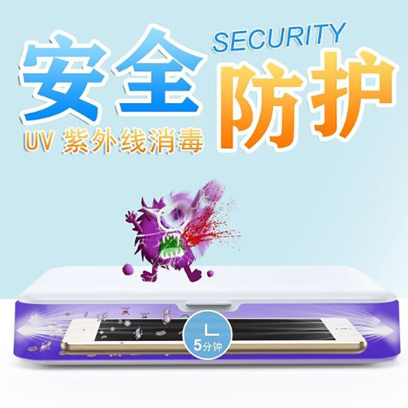 Mask UV Sterilizer Box Led Ultraviolet Light Sanitizer Underwear Disinfection Cabinet Wireless Charging Sterilizer UV Box