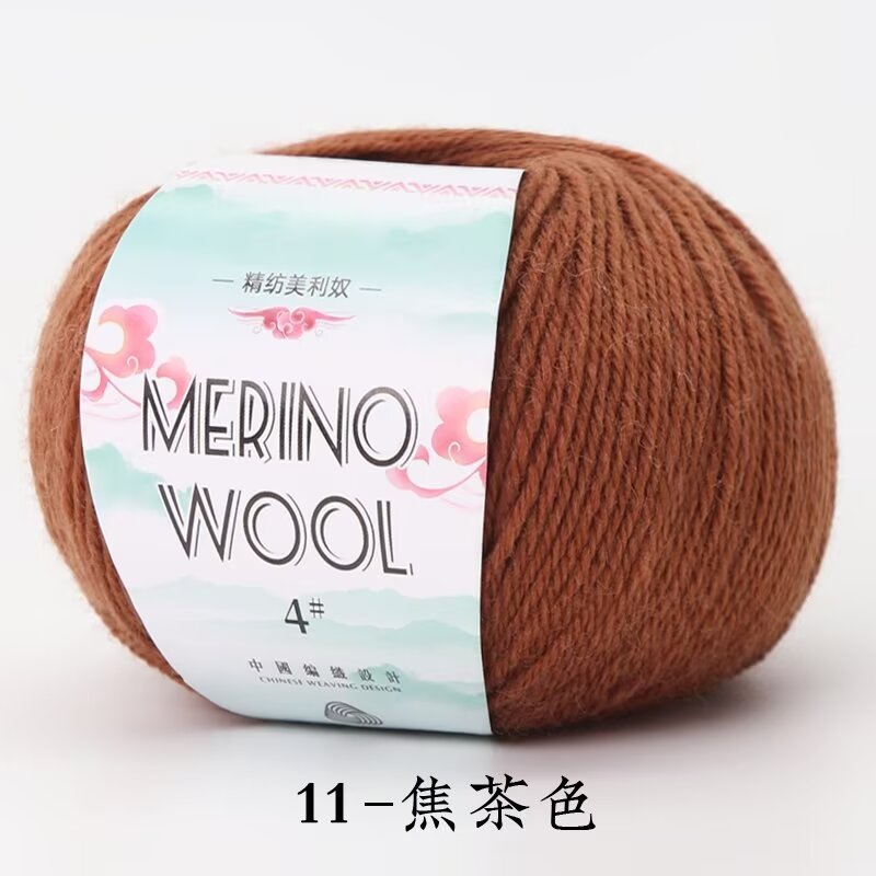50g/roll Merinowol Garen Babywol 130 M/roll DIY Hand Gebreide Gehaakte Sjaal Kleding Garen kleding Hoeden: Light Grey