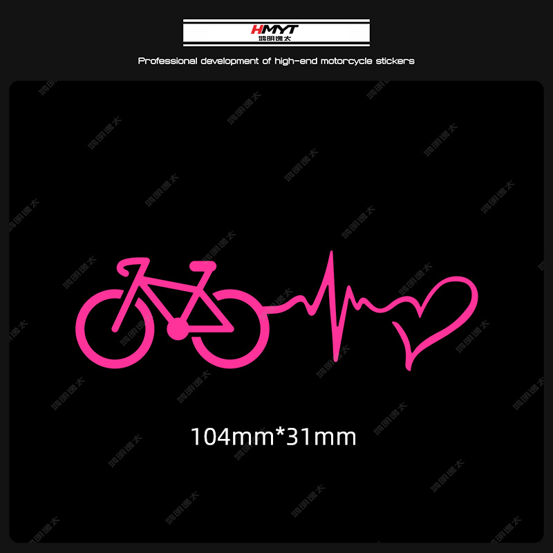 Pegatinas de bicicleta con latido del corazón para cuadro de bicicleta, tubo superior, pegatinas decorativas reflectantes impermeables para marcos de bicicletas de carretera: Amarillo claro