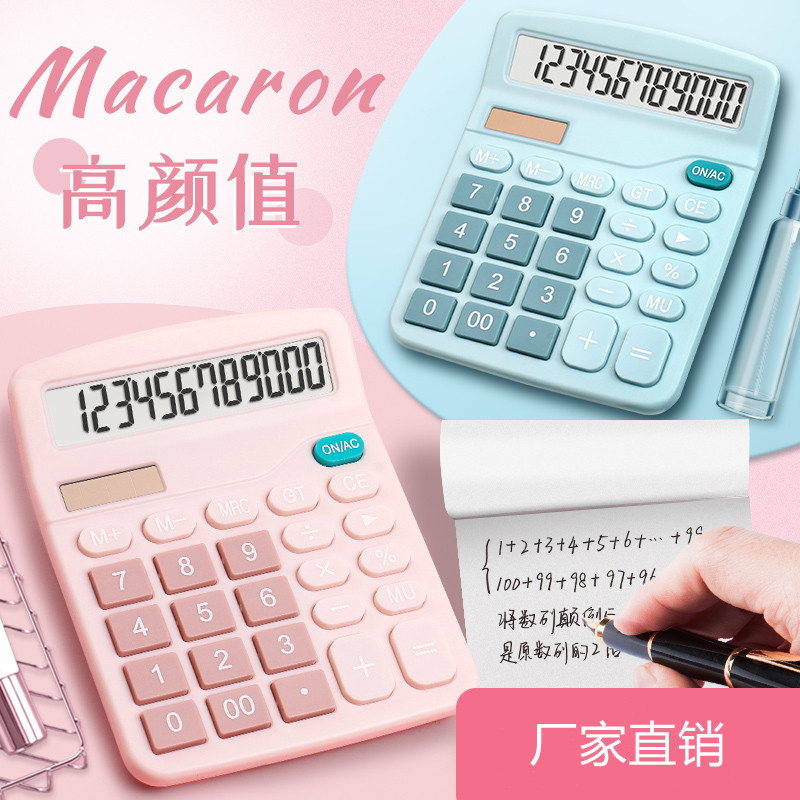 Calculatrice solaire couleur 12 bits pour étudiant, 837, ordinateur de bureau, voix