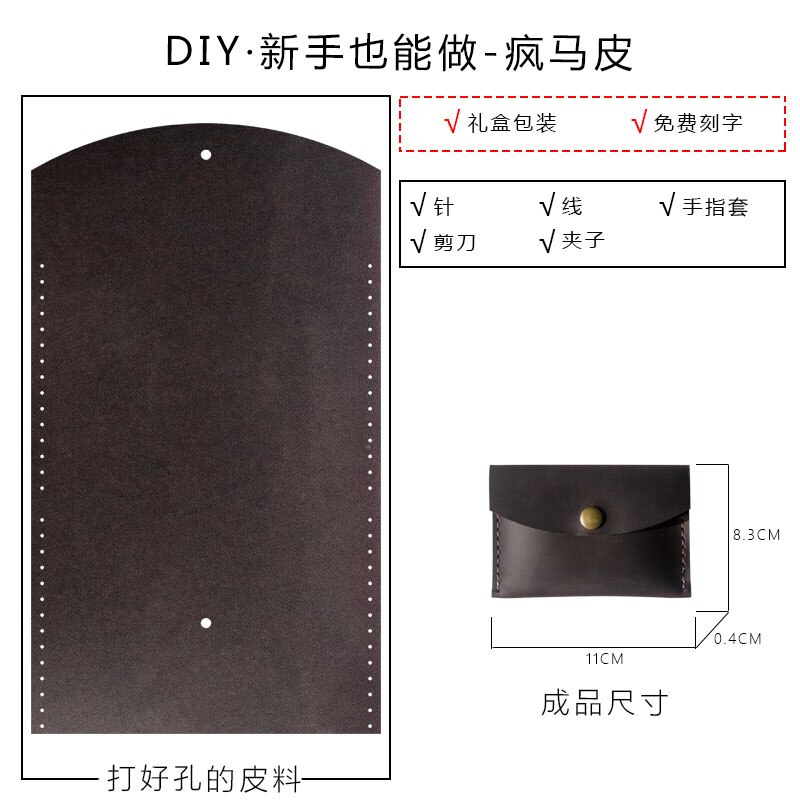 Bright2021 porte-cartes multifonction couverture de conducteur en cuir bricolage matériel sac personnalisés pour les hommes et: Deep Coffee Diy