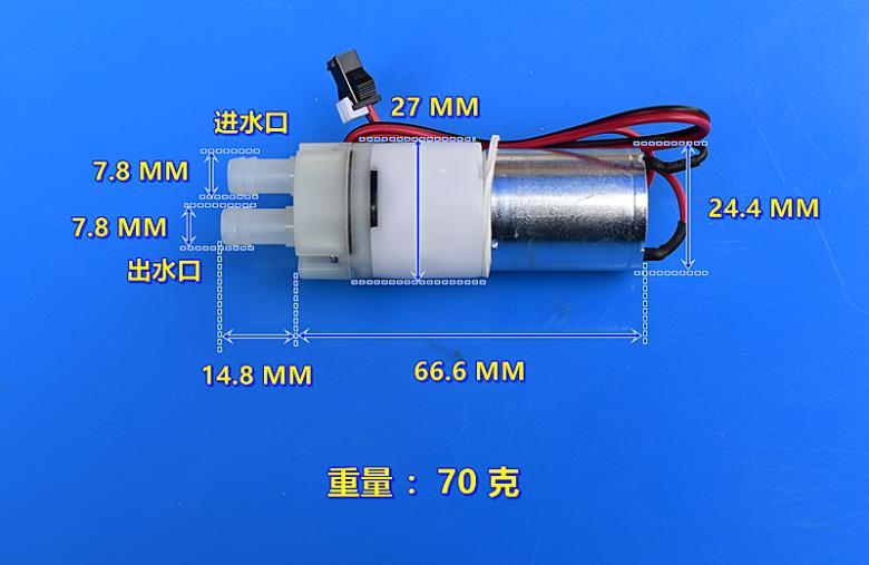 DC24V miniature self-priming pump 370 motor diaphragm pump large flow pump