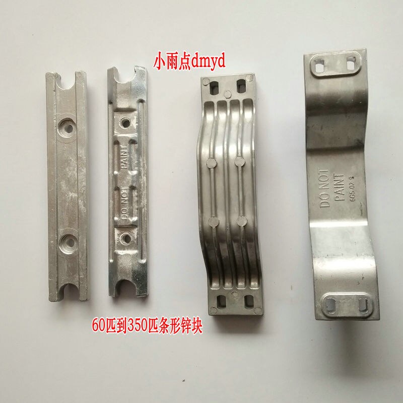FOR Yamaha outboard machinery outboard machinery anti-corrosion zinc pieces navigation pieces 2-300 anode anti-corrosion pieces