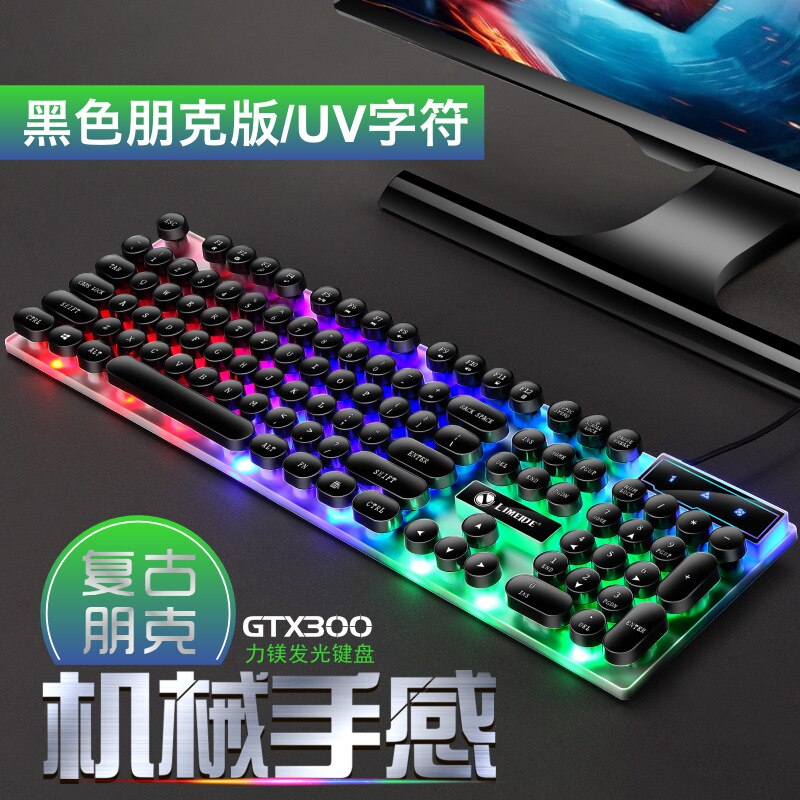 Force Magnesium Gtx300 Machinery Handfeel Punk Shining Keyboard and Mouse Set Wired Computer Laptop: Tx30 Punk Black Single Keyboard