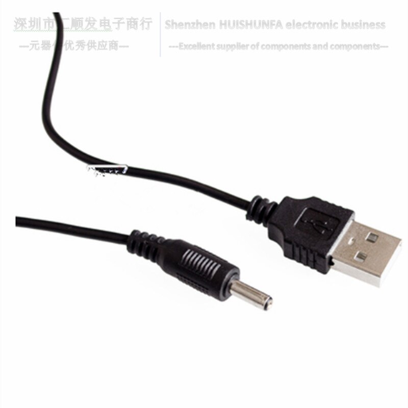 USB to dc3.5mm power cord USB power supply wire charging wire 5v power cord length about 0.7 meters