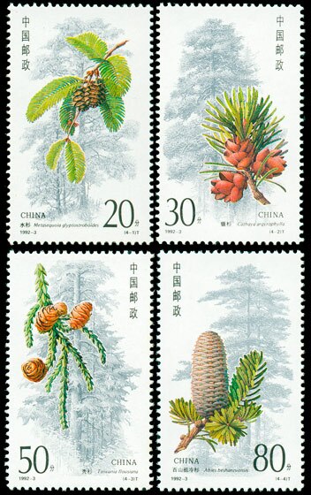 4 STUKS SET De Spar Van China 1992-3 China Post Postzegels Postzegels Verzamelen