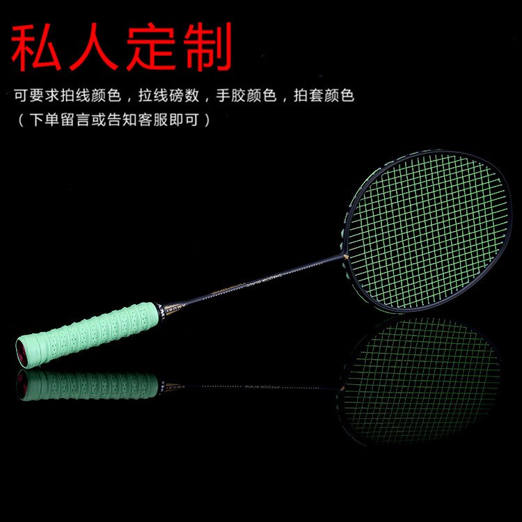 Ultralight 5U 77g Strung Badminton Racket Carbon Badminton Racquet 22-28 LBS free Grips and Wristband: style 7