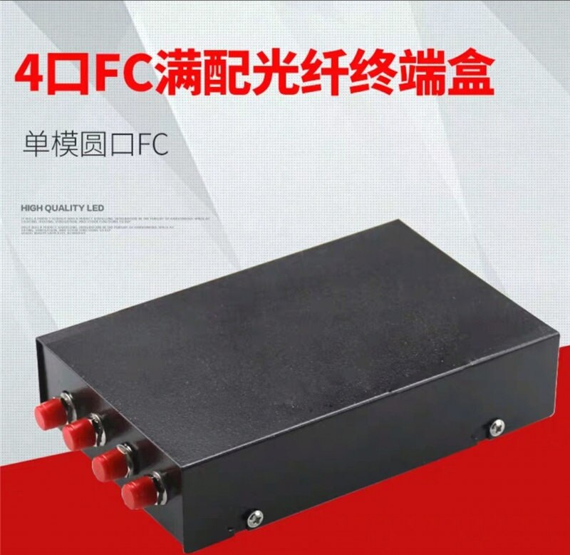2pcs 4core fiber optic termination box full installed SC FC ST pigtail&amp;adapter SPCC MINI patch panel ftth distribuion ELINK: FC SM