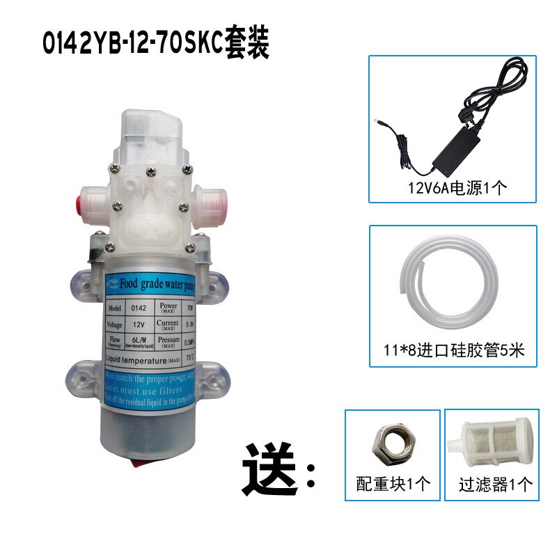 Large flow water pump, wine pump, food pump, food grade self-priming diaphragm pump, household wine pumping artifact 70W80W: Model 2