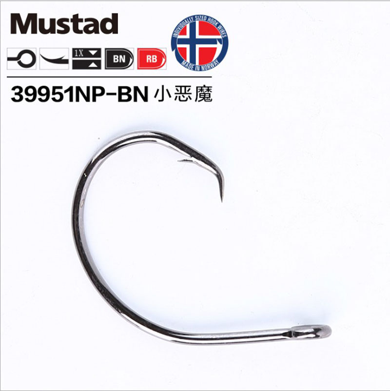 Mustad-Anzuelos de Pesca de acero al carbono, Anzuelos afilados resistentes al óxido, 39951