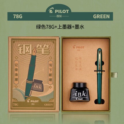 PILOT Upgrade Fountain Pen 78G+ Vintage Box Student Calligraphy Word Pen Business Matching Ink + Ink Absorber: Green / EF-0.3mm