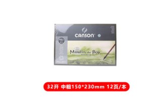Canson – carnet de croquis en aquarelle, carte postale 16K, 300g, papier de dessin pour croquis d'art: Medium 32K