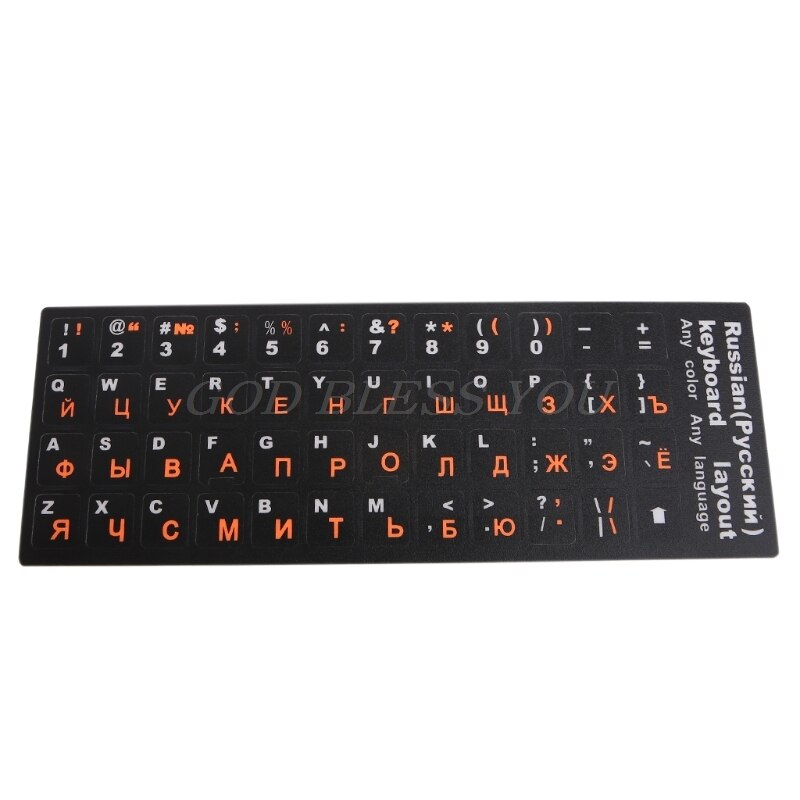 Pegatinas de teclado con letras rusas, PVC esmerilado para Notebook, ordenador de escritorio, teclado, portátil,: Naranja