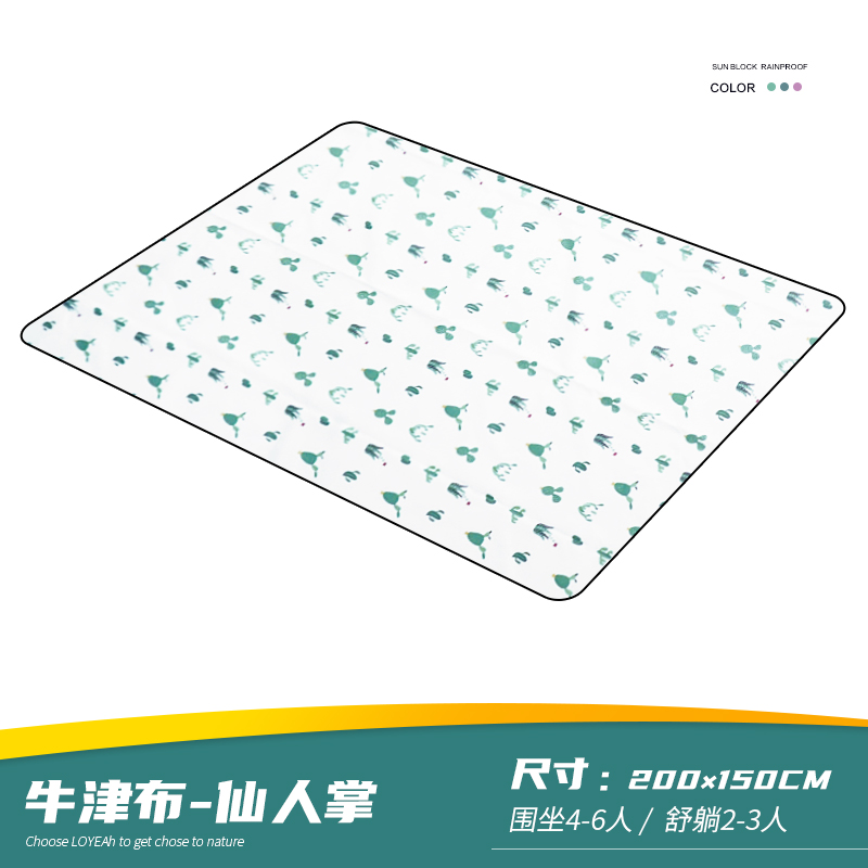 Esterilla para exteriores, utensilios de cocina para acampada, cubierta impermeable para acampada, playa, mar, accesorios de Picnic plegables, manta de Picnic portátil: Style 3