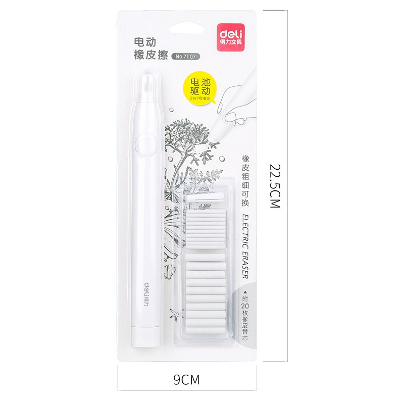 Deli Pencil Drawing Mechanical Electric Eraser Cute Kneaded Erasers for Kids School Office Stationery: B