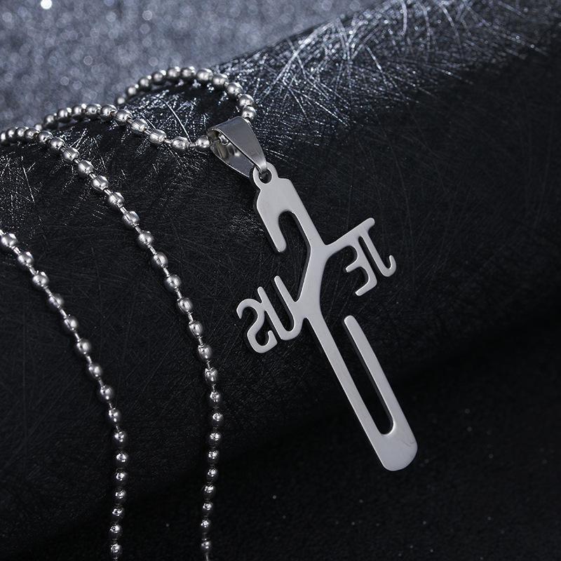 Jezus Ketting Rvs Cross Jesus Cross Jezus Hanger Ketting Wilde Trui Keten Jesus Gebed