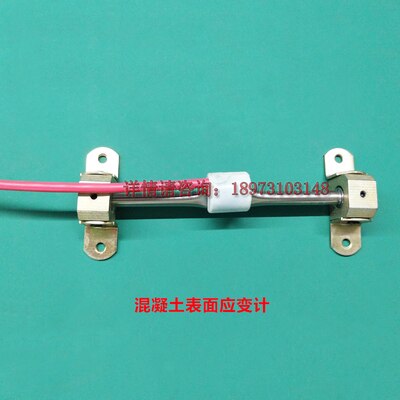 Vibrerende String Stalen Oppervlak Stam Meter Ingebed Stam Meter Beton Oppervlak Stam Meter Ingebed Bodem Stress Meter: Type 2