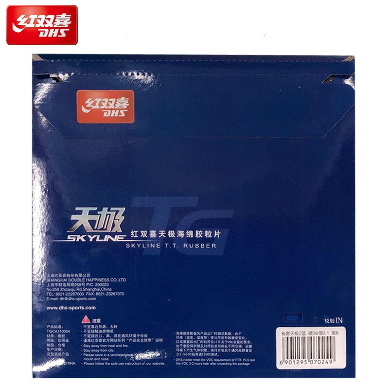 DHS Skyline 2 Table Tennis Rubber - Pro Player National Team Blue Sponge