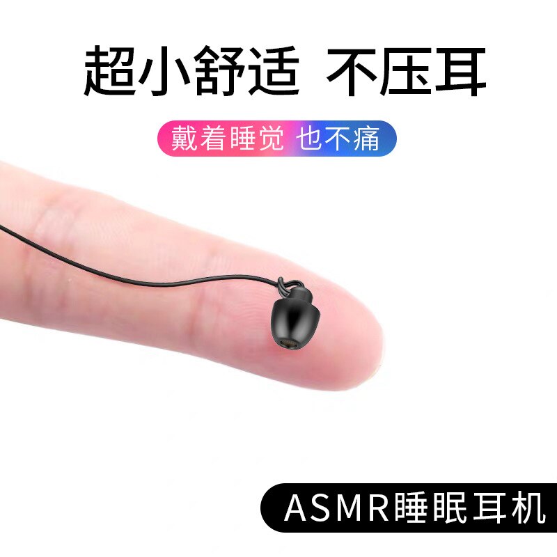 Sono fone de ouvido de alta fidelidade macio silicone lado dormir isolamento acústico não pressão orelha in-ear fone de ouvido do telefone móvel com cabo de trigo