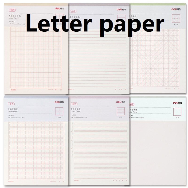 60Sheets Text Writing Training Stationery Graph Paper Beige Protect Eyesight Students School Office Business Draft Home Letter