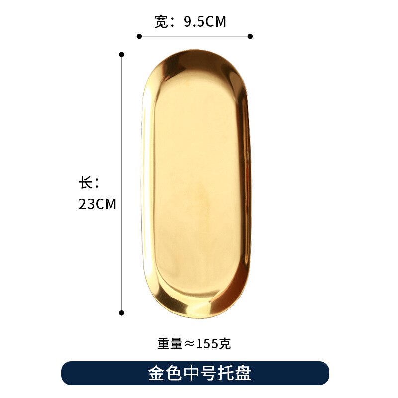 Metal plate gold stainless steel plate afternoon tea dessert tray jewelry storage plate swing: Gold medium