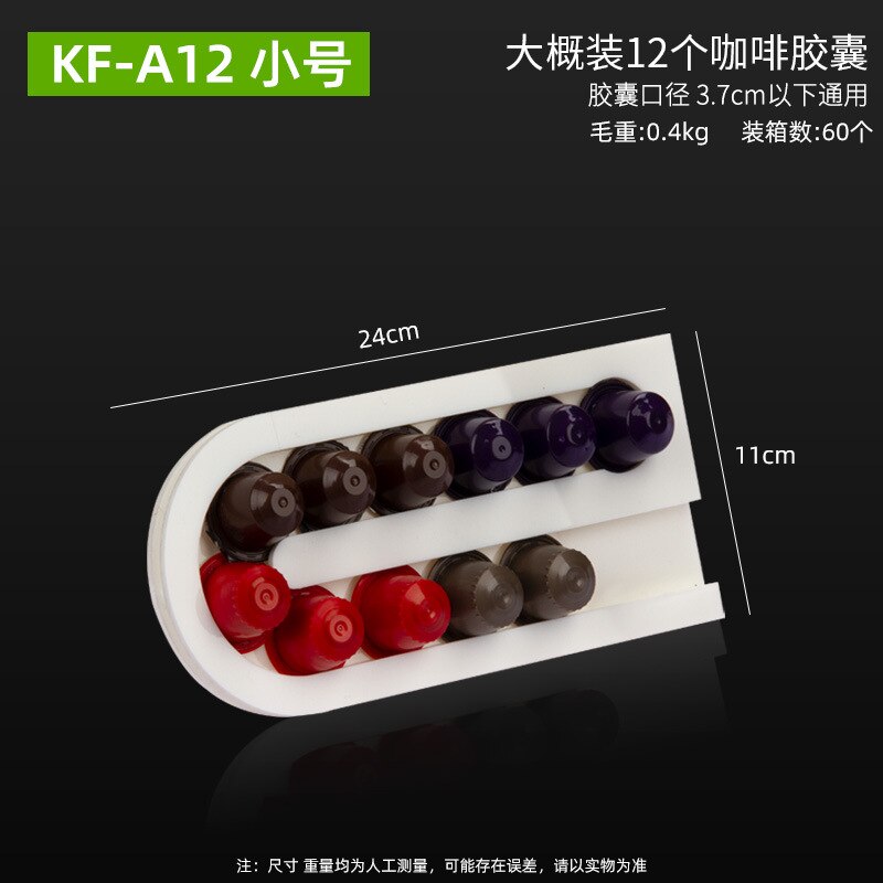 Nespresso Capsule Holder Acrylic Coffee Capsule Storage Rack Dispensing Tower Display Stand Wall-mounted: KF-A12