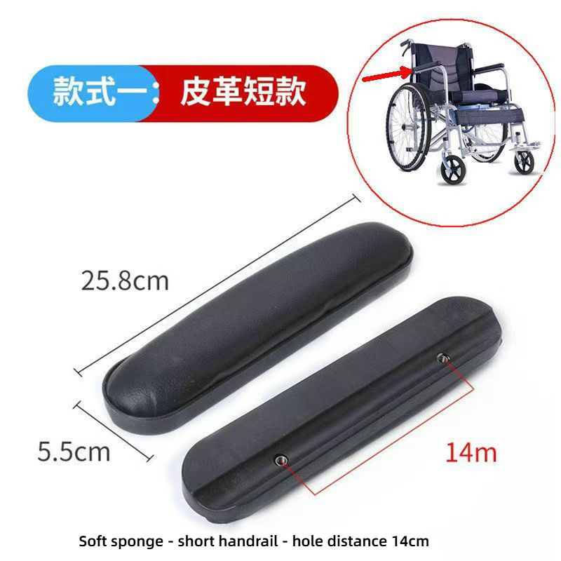 Elder Patient Universal Wheelchair Armrest Replacement Wheelchair Accessories Armrests with Screws Wheelchair Padded Health Care: Gold / Small